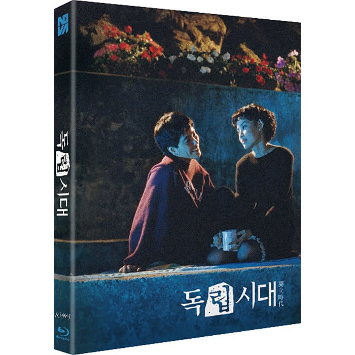 [Blu-ray] A Confucian Confusion
