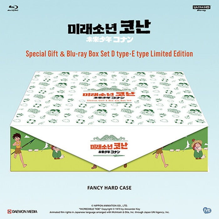 [Blu-ray] Future Boy Conan: Special Gift & Blu-Ray Box Set E Type Limited Edition