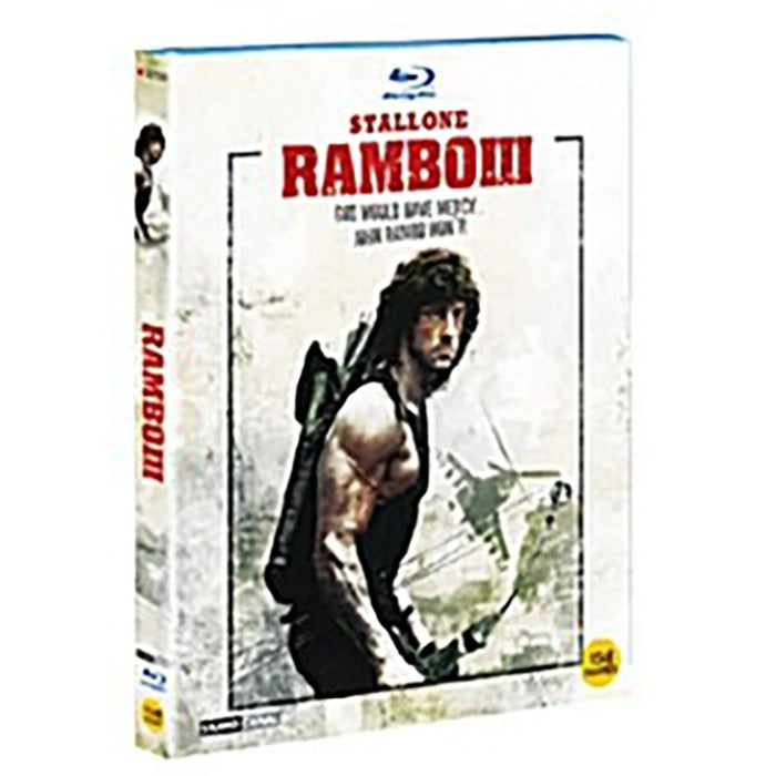 [Blu-ray] Rambo Iii