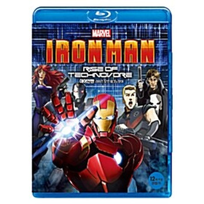 [Blu-ray] Iron Man: Rise Of Technovore