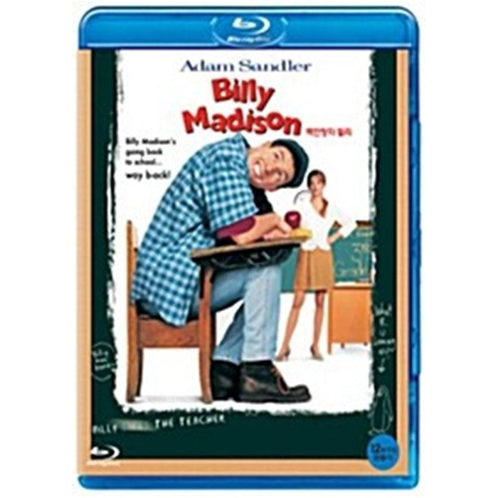 [Blu-ray] Billy Madison