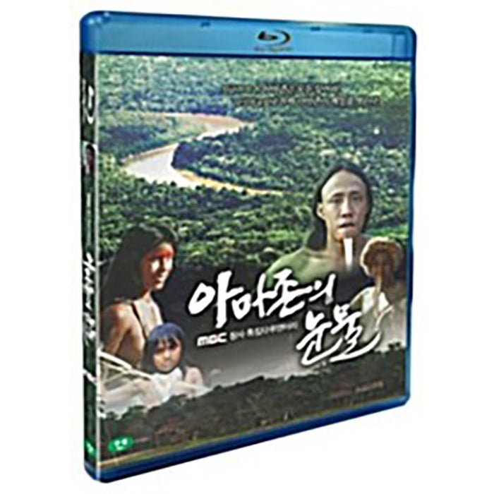 [Blueray] Amazon'S Tear (Mbc Documentary) - Kim Jinman, Kim Hyun-Cheol