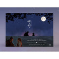 [BLUELA] Mbc Gold Torama 'Fine' Premium Edition (15Disc) - Namgungmin, Anil Jin