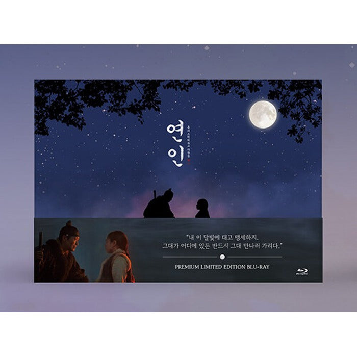 [BLUELA] Mbc Gold Torama 'Fine' Premium Edition (15Disc) - Namgungmin, Anil Jin