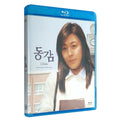 [Blu-ray] DITTO