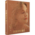 [Blu-ray] A Traveler’S Needs