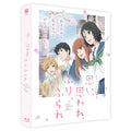 [Blu-ray] Love Me, Love Me Not