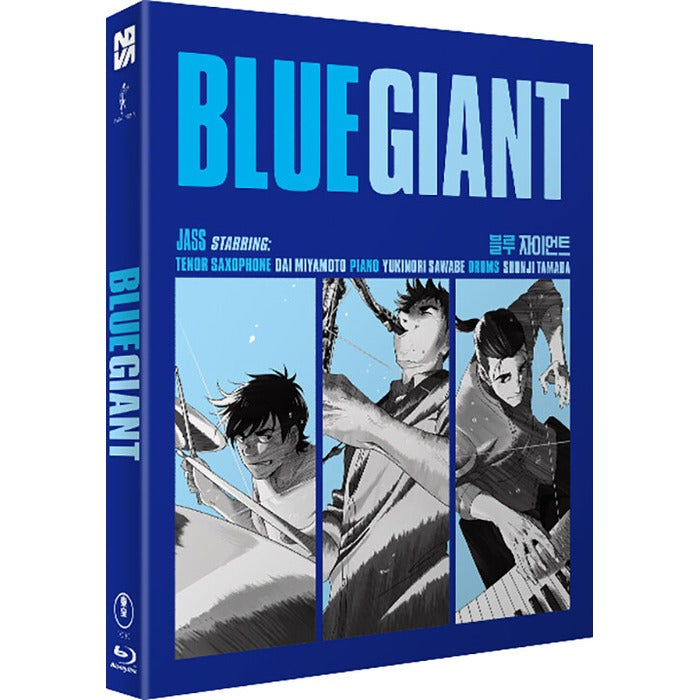 [Blu-ray] Blue Giant