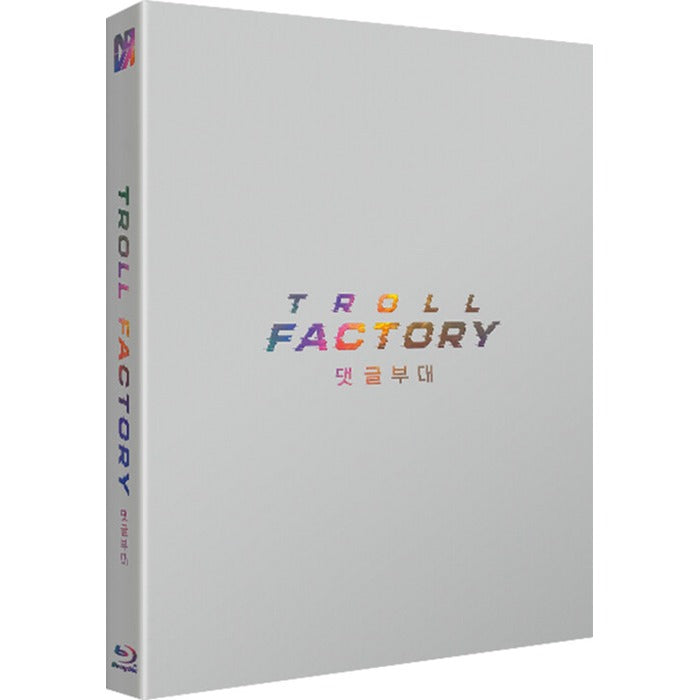 [Blu-ray] Troll Factory