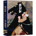 [Blu-ray] A Story Of Hong Gil-Dong, Hopi And Chadol Bawi