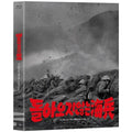 [Blu-ray] The Marines Who Never Returned