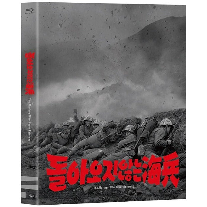 [Blu-ray] The Marines Who Never Returned