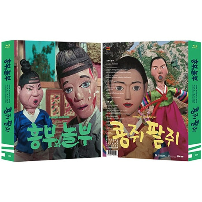 [Blu-ray] Heungbu And Nolbu, Kongjwi And Patjwi