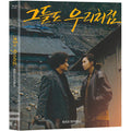 [Blu-ray] Black Republic