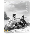 [Blu-ray] The Book Of Fish
