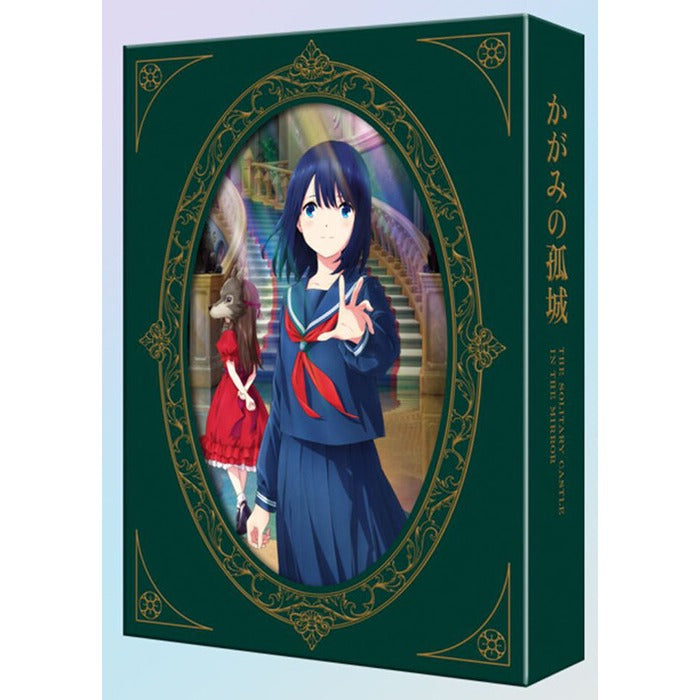 [Blu-ray] Lonely Castle In The Mirror