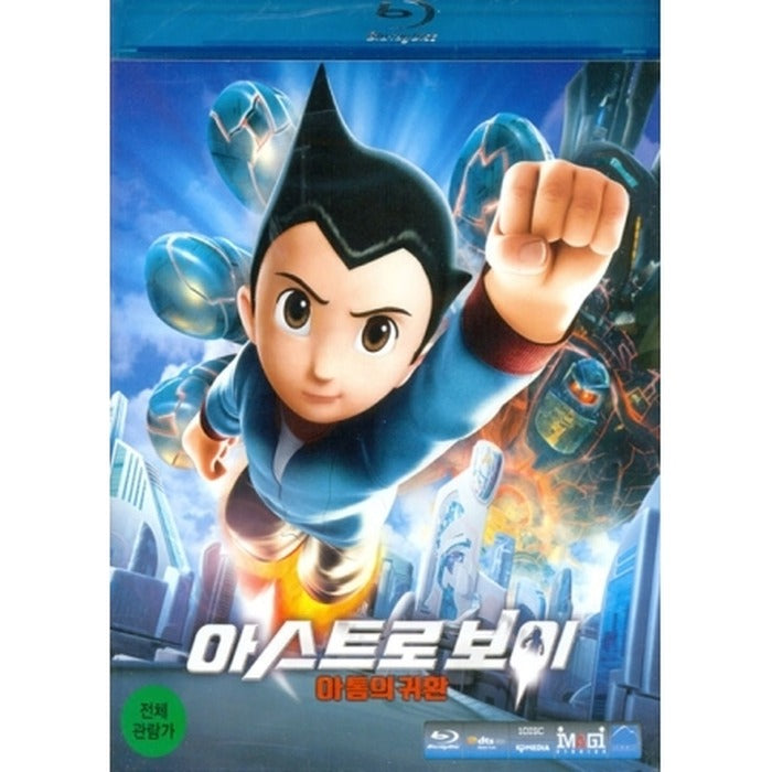 [Blu-ray] Asteo Boy