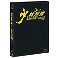 [Blu-ray] , Shaolin Soccer