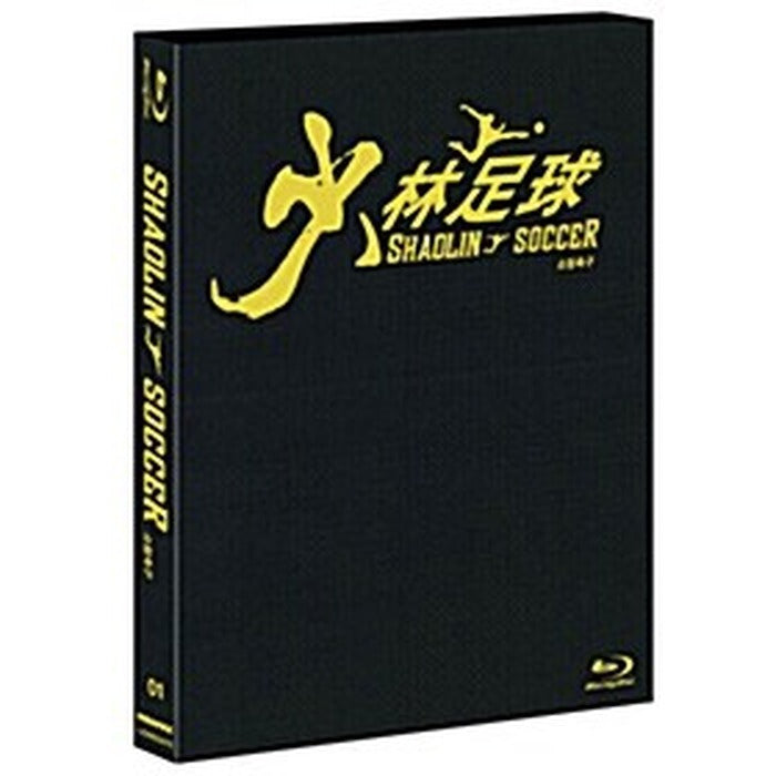 [Blu-ray] , Shaolin Soccer