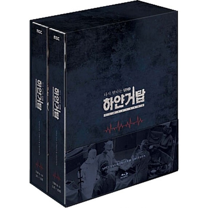 [Blue Ray] White Gap: General Edition (10Disc) (Mbc Special Planning) - Kim Gim Gim Gim Gim Gim Gim Gim Gim Gim Gim Gim Gim Gim Gim Gim Gim Gim Gim Gim Gim Gim