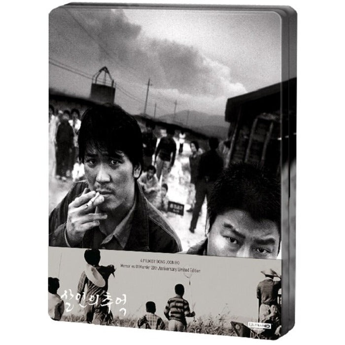 [Blu-ray] Memories Of Murder