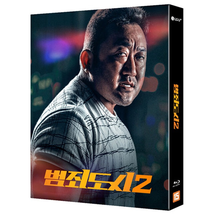 [Blu-ray] The Roundup