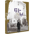 [Blu-ray] Walk Up
