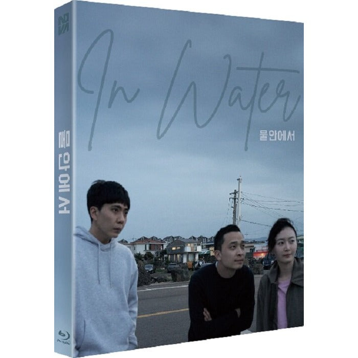 [Blu-ray] In Water