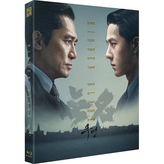 [Blu-ray] Hidden Blade