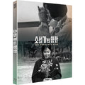 [Blu-ray] The Novelist’S Film