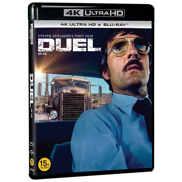 [Blu-ray] 2Disc: 4K Uhd+2D