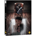 [Blu-ray] FORGOTTEN