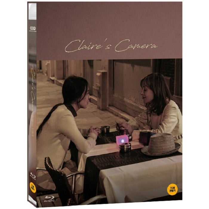 [Blu-ray] Claire'S Camera
