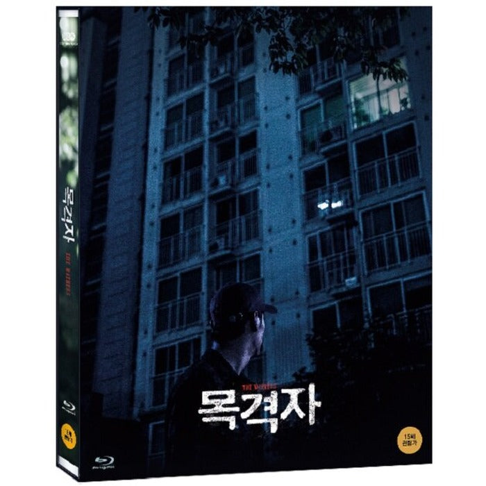 [Blu-ray] The Witness