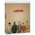 [Blu-ray] Swing Kids