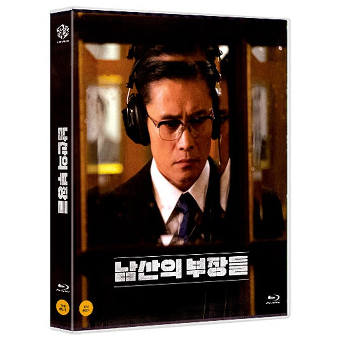 [Blu-ray] The Man Standing Next