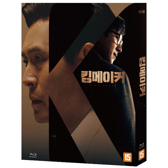 [Blu-ray] KINGMAKER