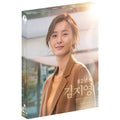 [Blu-ray] Kim Ji-Young, Born 1982