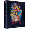 [Blu-ray] , Encounters Of The Spooky Kind