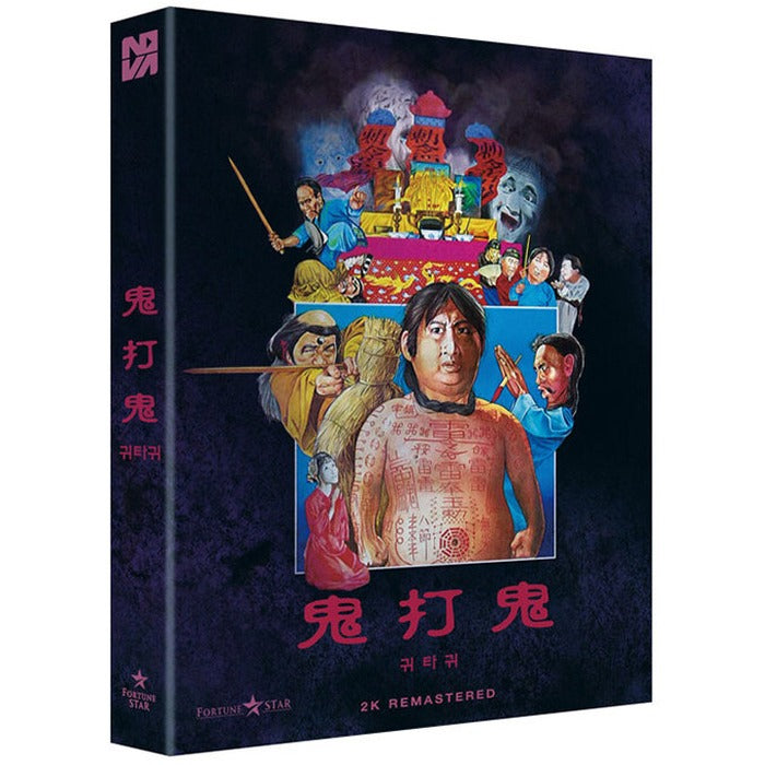 [Blu-ray] , Encounters Of The Spooky Kind