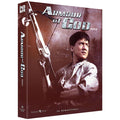 [Blu-ray] Armour Of God