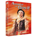 [Blu-ray] Armour Of God Ii: Operation Condor