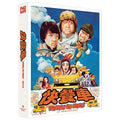 [Blu-ray] , Wheels On Meals