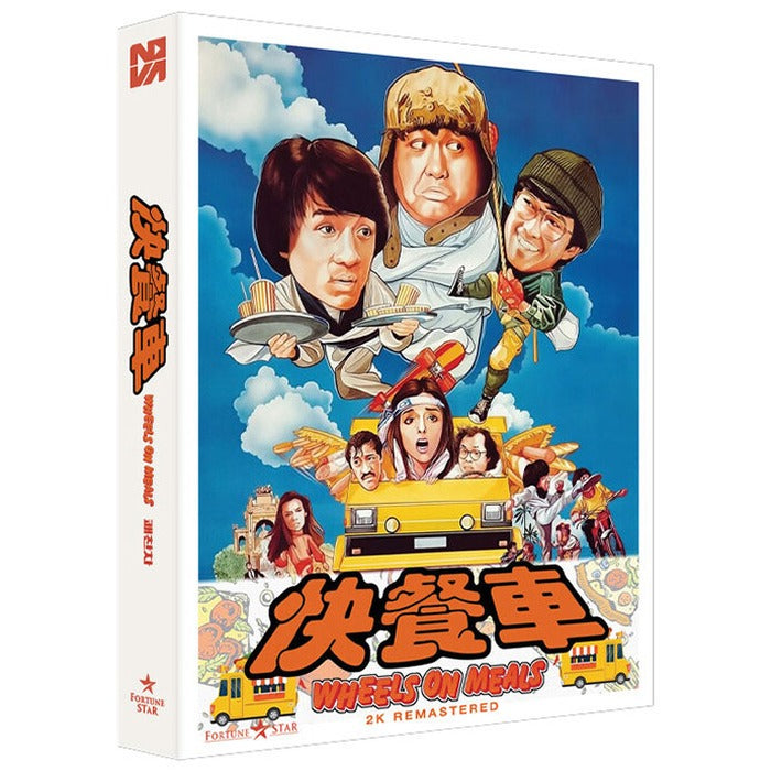 [Blu-ray] , Wheels On Meals