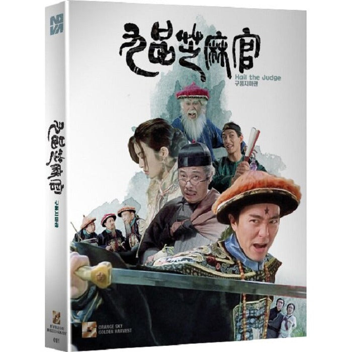 [Blu-ray] : Hail The Judge