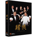 [Blu-ray] God Of Gamblers