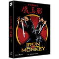 [Blu-ray] Iron Monkey