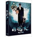 [Blu-ray] : Out Of The Dark