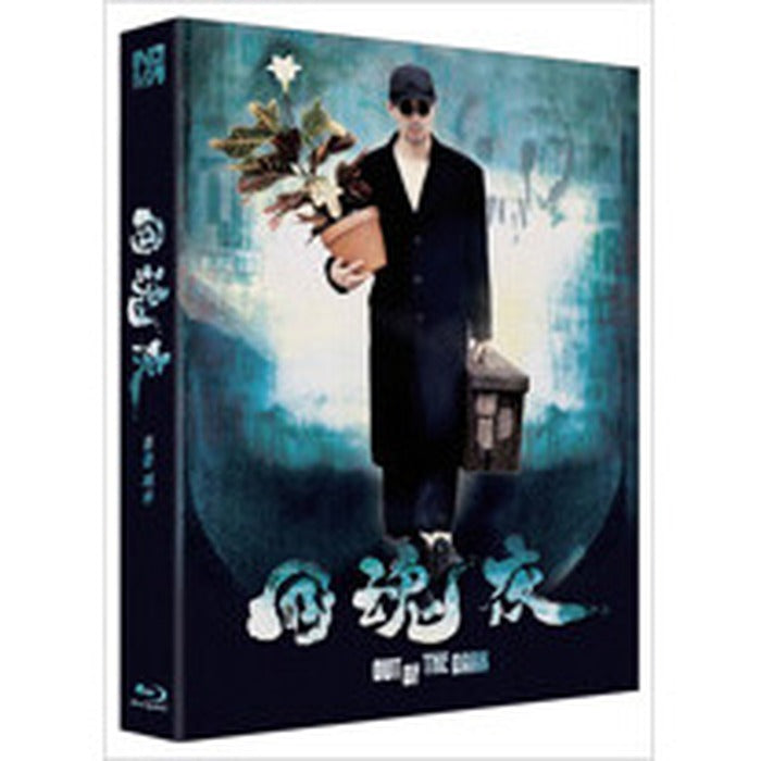 [Blu-ray] : Out Of The Dark