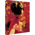 [Blu-ray] 年, In The Mood For Love